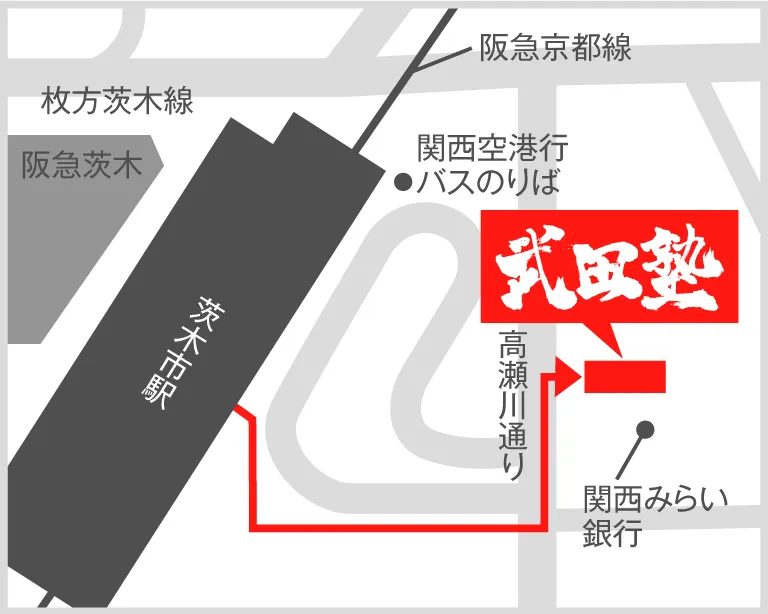 武田塾茨木校の地図