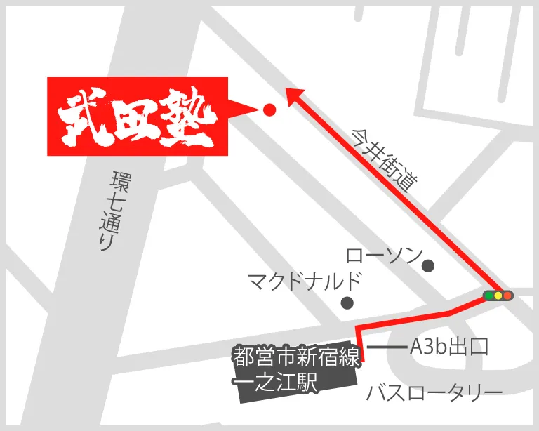 武田塾一之江校の地図