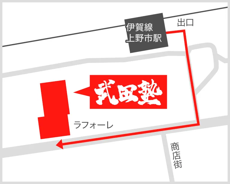 武田塾伊賀校の地図