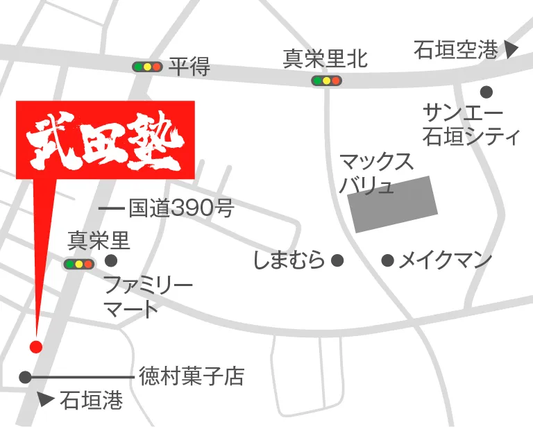 武田塾石垣校の地図