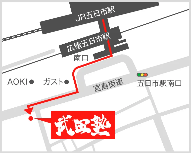 武田塾五日市校の地図