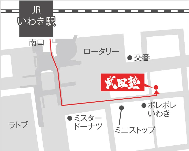 武田塾いわき校の地図