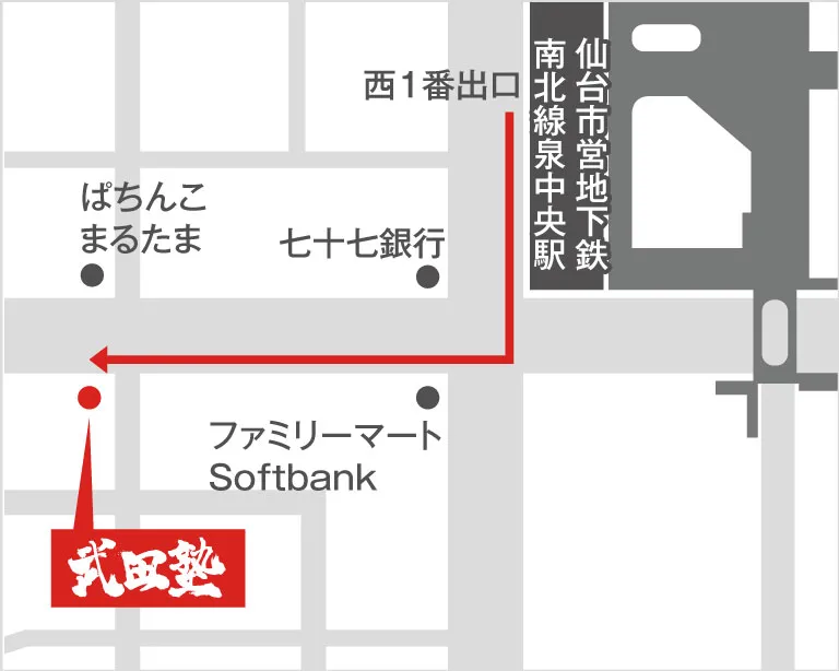 武田塾泉中央校の地図