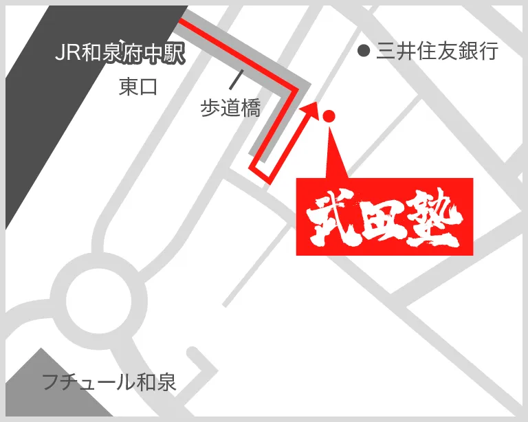 武田塾和泉府中校の地図