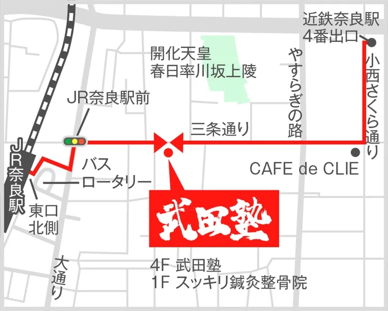 武田塾JR奈良校の地図