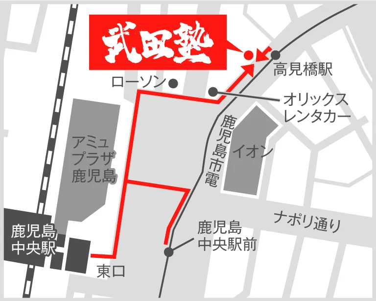 武田塾鹿児島中央校の地図