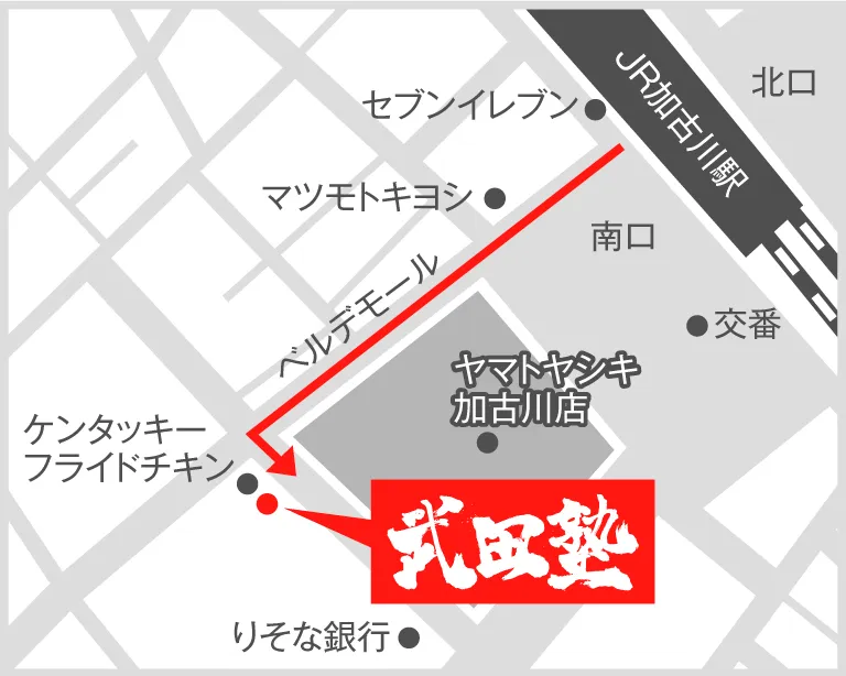 武田塾加古川校の地図