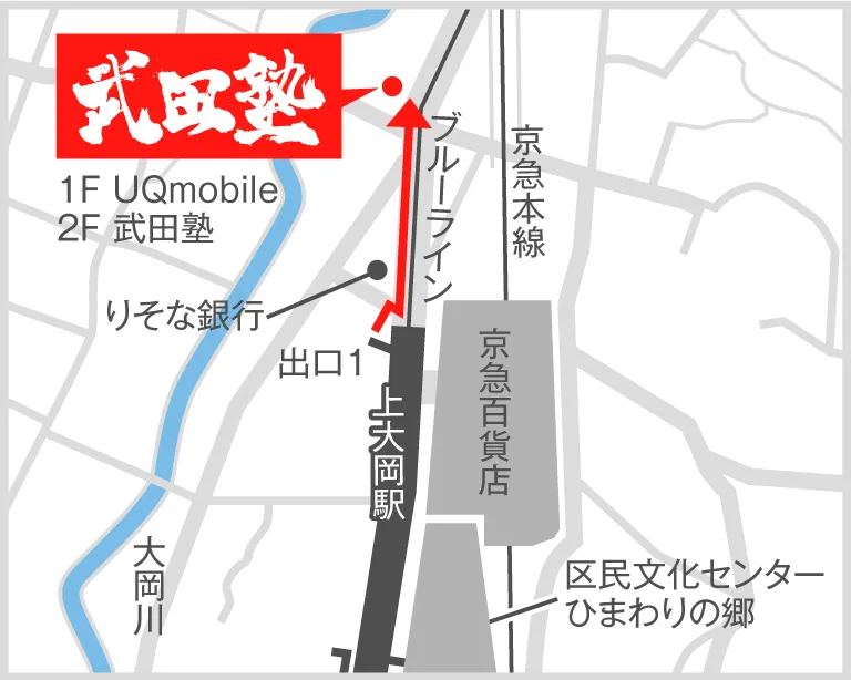 武田塾上大岡校の地図