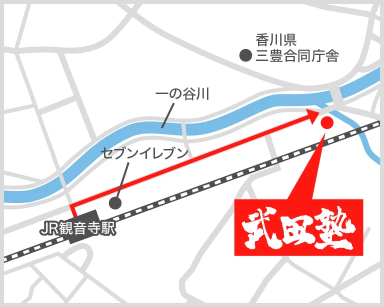 武田塾観音寺校の地図