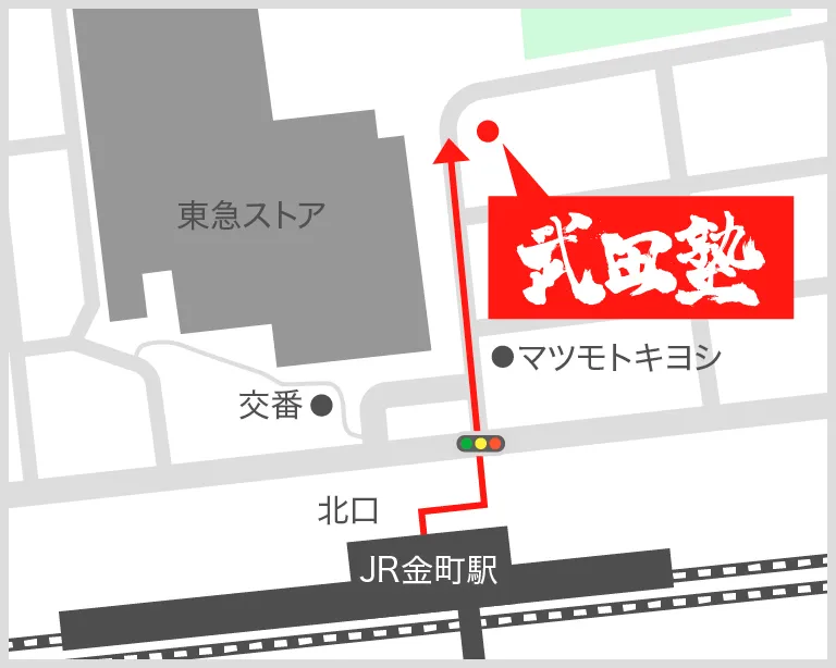 武田塾金町校の地図