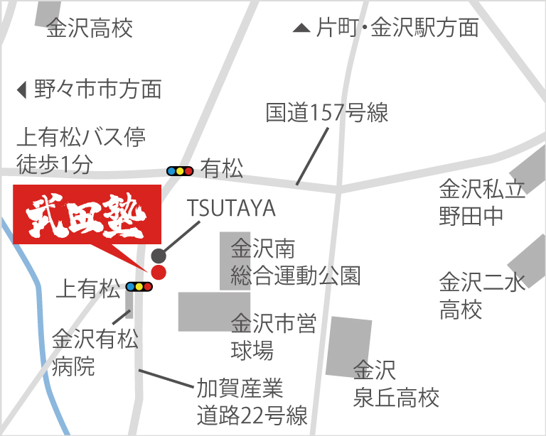 金沢有松校地図