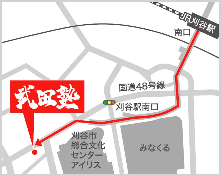 武田塾刈谷校の地図