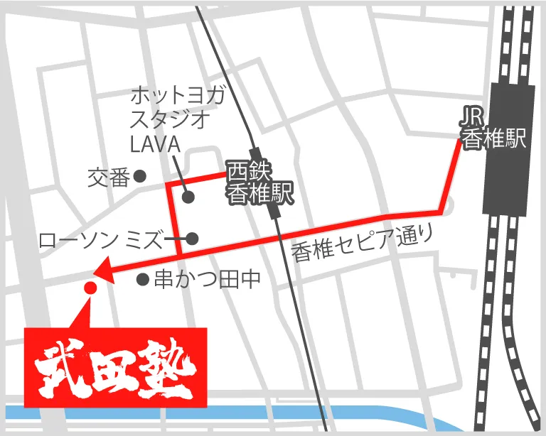 武田塾香椎校の地図