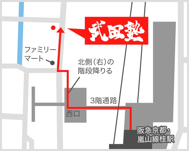 武田塾桂校の地図