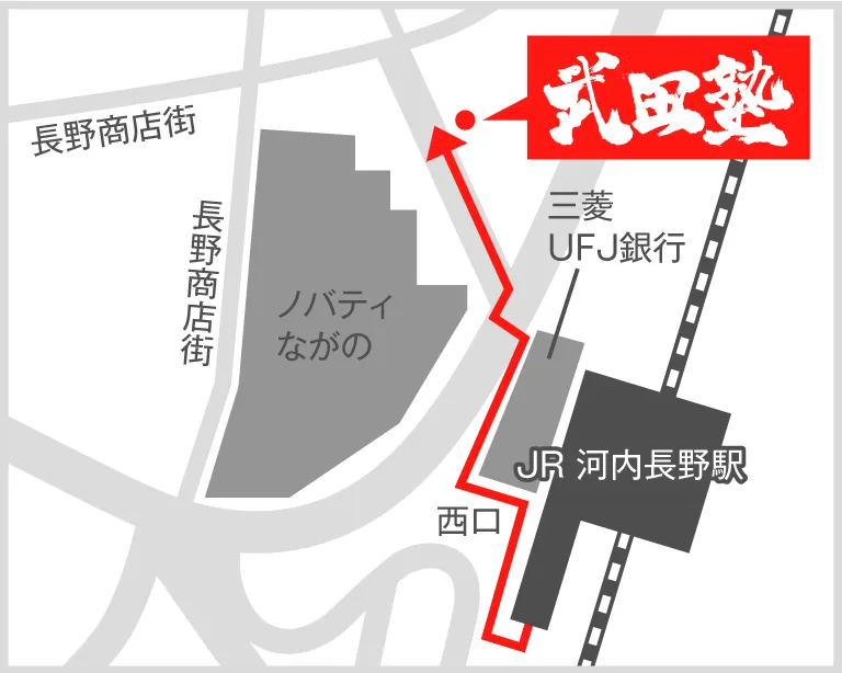 武田塾河内長野校の地図