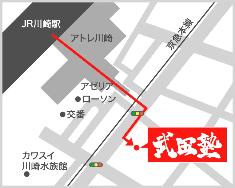 武田塾川崎駅前校の地図