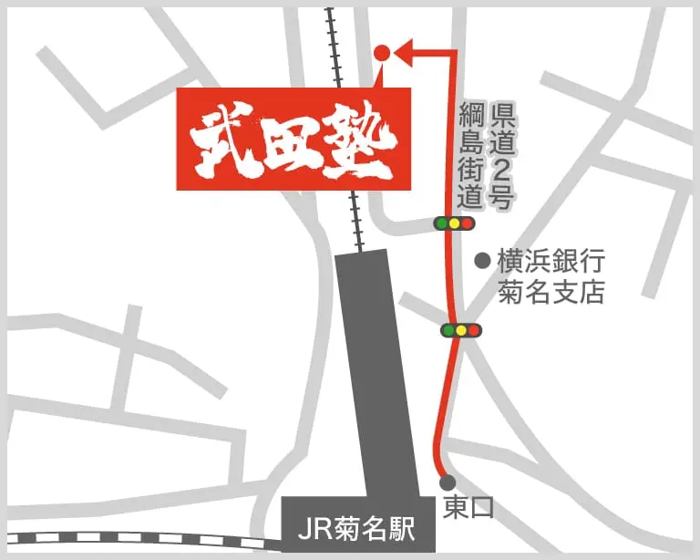 武田塾菊名校の地図