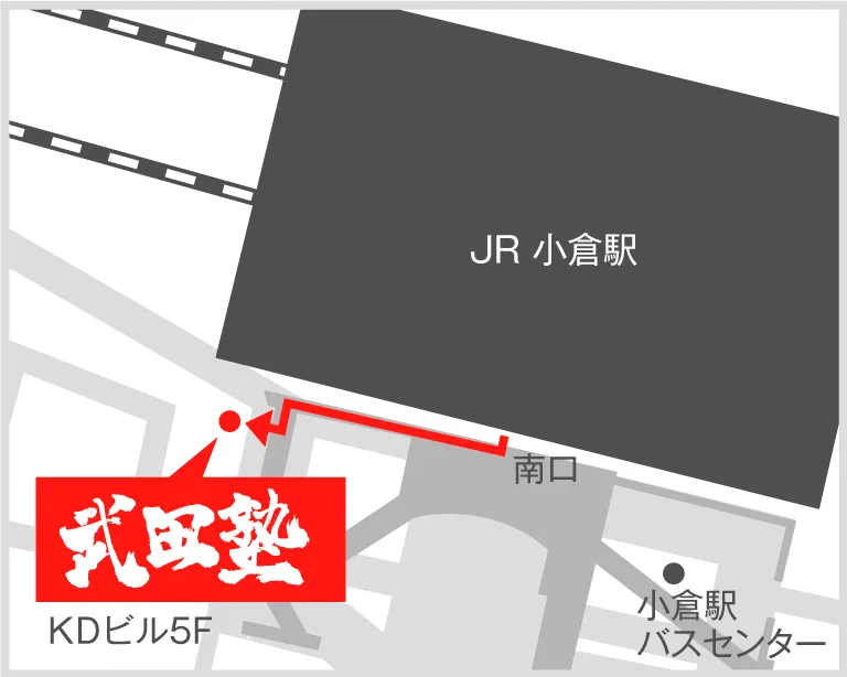武田塾小倉校の地図