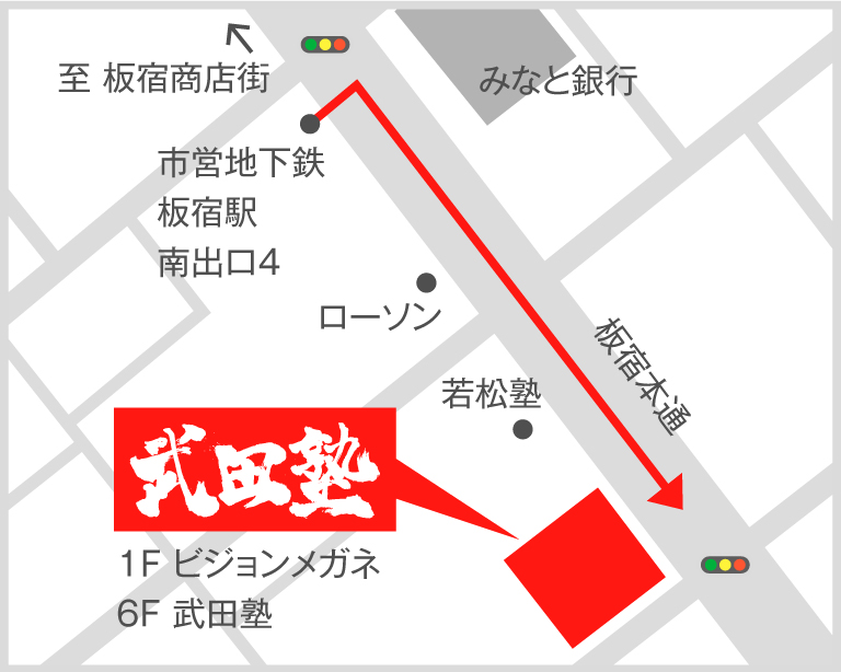 神戸板宿校地図