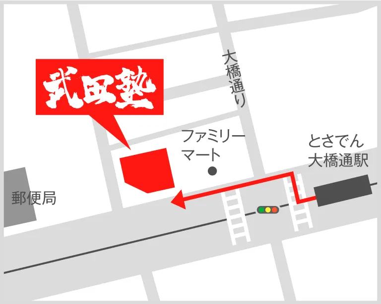 武田塾高知校の地図