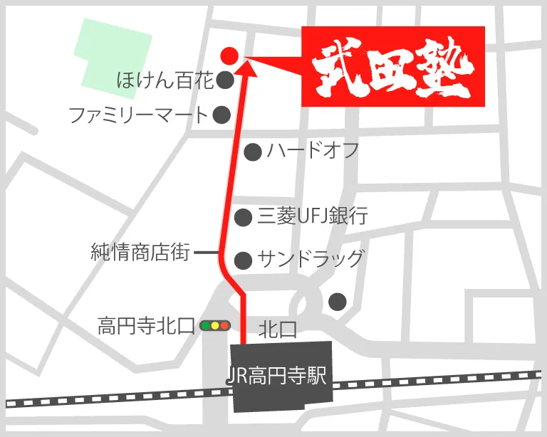 武田塾高円寺校の地図