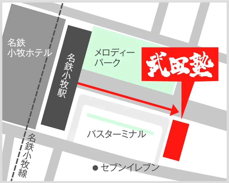 武田塾小牧校の地図
