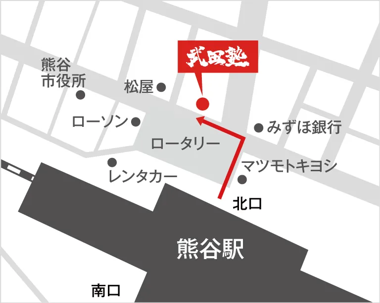 武田塾熊谷校の地図