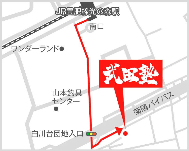 武田塾熊本光の森校の地図