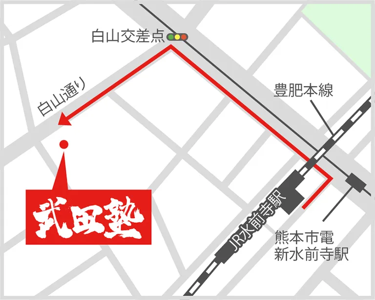 武田塾熊本水前寺校の地図