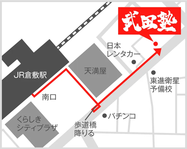 武田塾倉敷校の地図