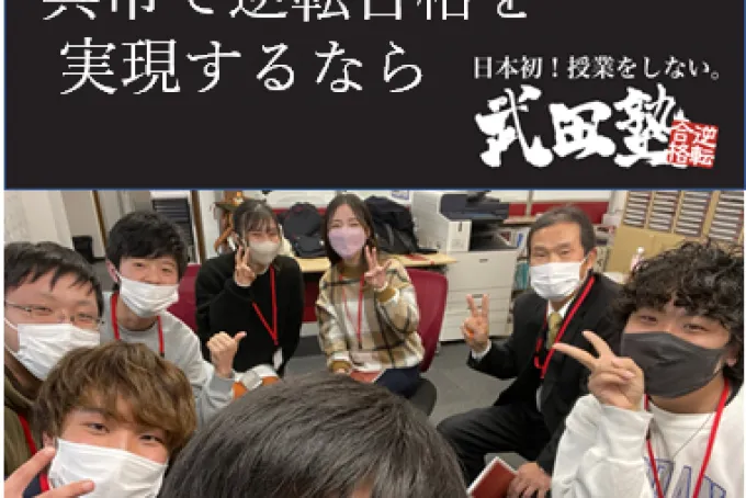 校舎画像