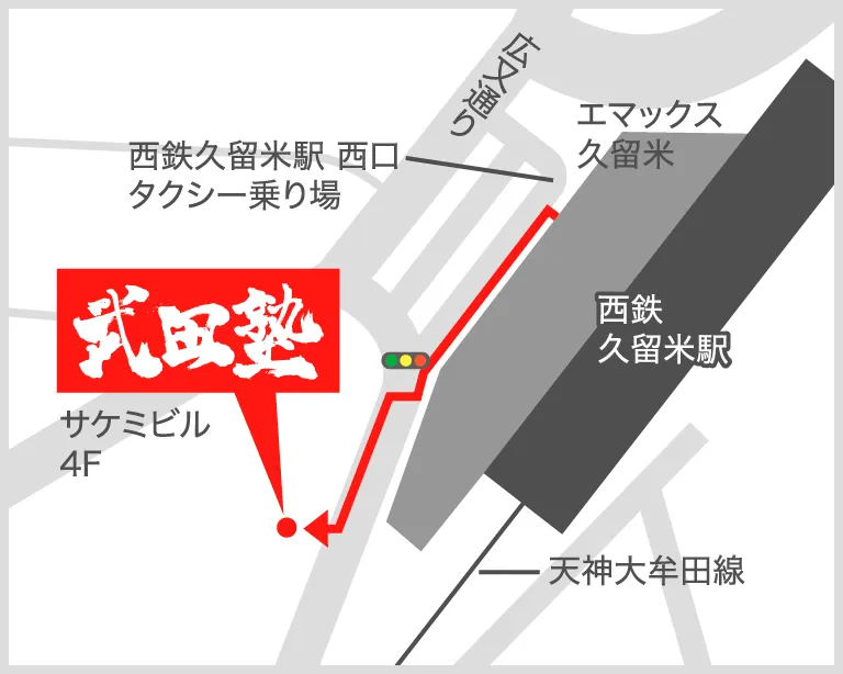武田塾久留米校の地図