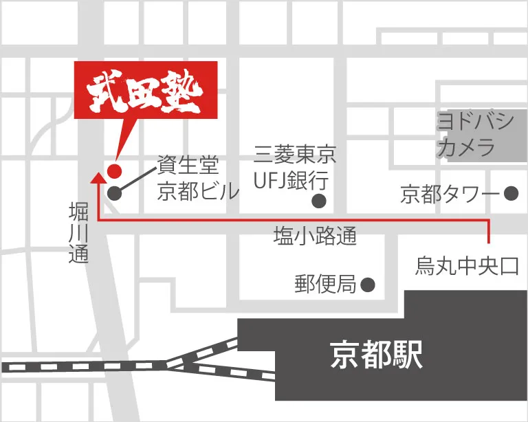 武田塾京都駅前校の地図