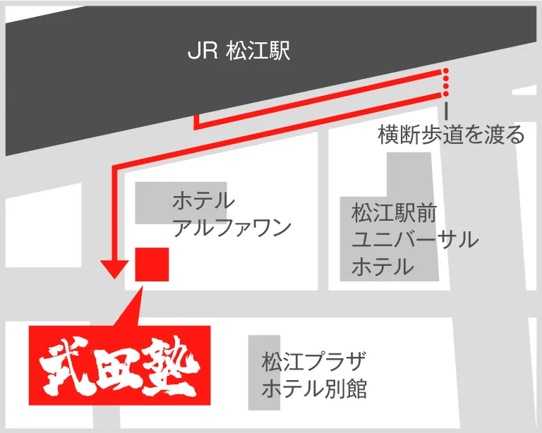 武田塾松江校の地図