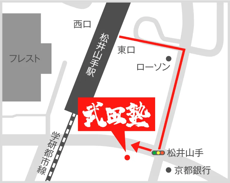 武田塾松井山手校の地図