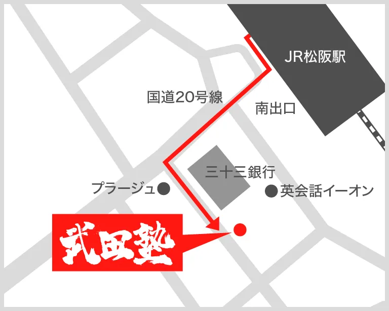 武田塾松阪校の地図