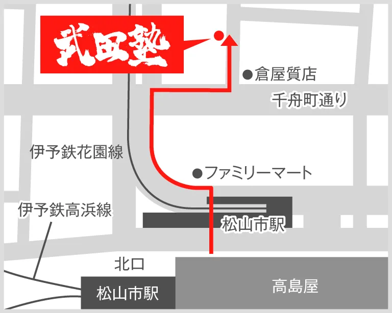 武田塾松山校の地図
