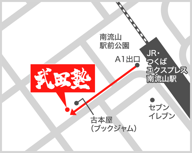 南流山駅前校地図