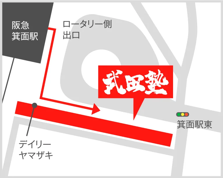 武田塾箕面校の地図