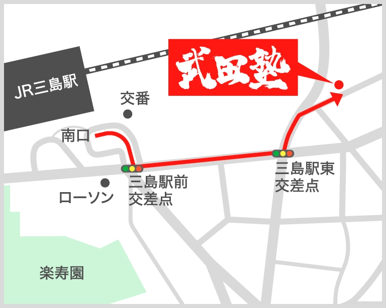 武田塾三島校の地図