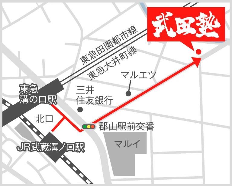 武田塾溝ノ口校の地図