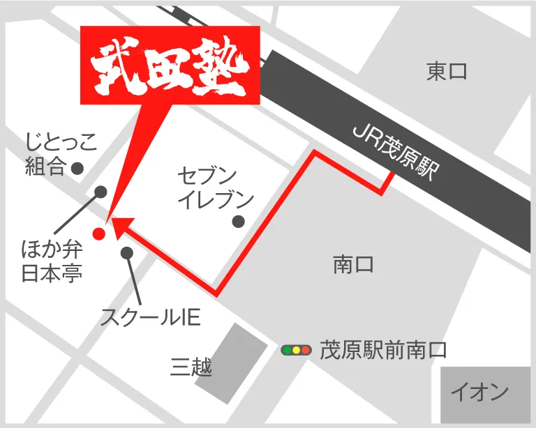 武田塾茂原校の地図