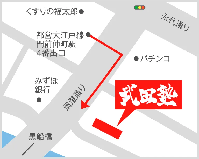 武田塾門前仲町校の地図