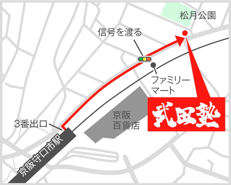 武田塾守口校の地図
