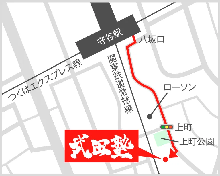 武田塾守谷校の地図