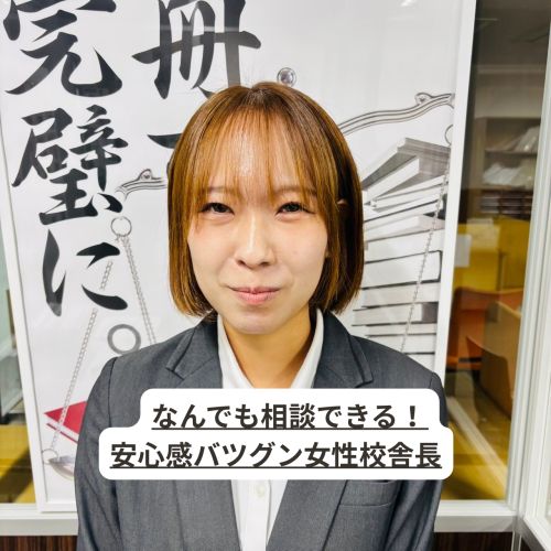 武田塾名谷校の校舎長画像