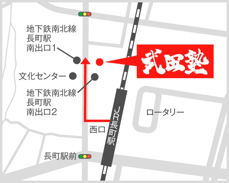 武田塾長町校の地図