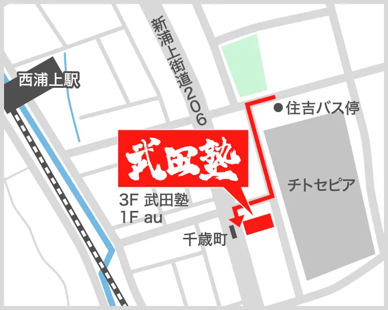 武田塾長崎住吉校の地図