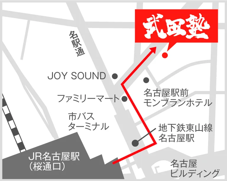 武田塾名古屋校の地図