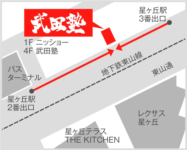 武田塾名古屋星ヶ丘校の地図